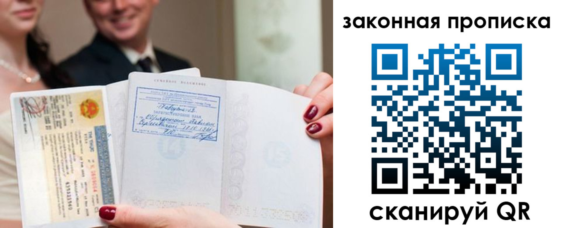 временная регистрация собственник в Якутске